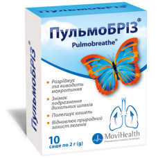 ПУЛЬМОБРИЗ пор. 2 г №10 саше 2 г