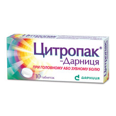 ЦИТРОПАК табл. №10 ДАРНИЦЯ
