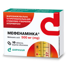 МЕФЕНАМІНКА табл. в/о 500 мг №10 конт. чар. уп. ДАРНИЦЯ