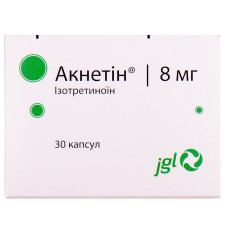 АКНЕТІН капс. 8 мг №30
