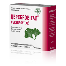 ЦЕРЕБРОВІТАЛ капс. 360 мг №30 НУТРІМЕД