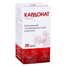 КАРДОНАТ капс. №20