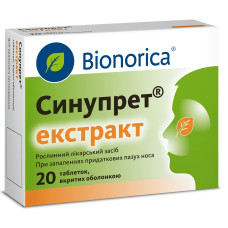 СИНУПРЕТ ЕКСТРАКТ табл. в/о 160 мг №20 бліст.