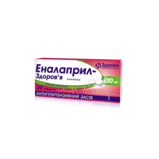 ЕНАЛАПРИЛ-ЗДОРОВ'Я табл. 20 мг №20 бліст.<РЦП>