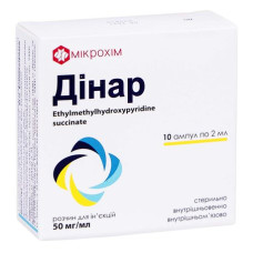 ДІНАР р-н д/ін. 50 мг/мл №10 амп.2 мл