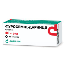 ФУРОСЕМІД-ДАРНИЦЯ табл. 40 мг №50 бліст.<РЦП> ДАРНИЦЯ