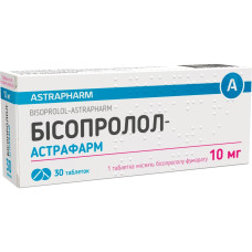 БІСОПРОЛОЛ-АСТРАФАРМ табл. 10 мг №30 бліст.<РЦП> АСТРАФАРМ