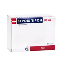 ВЕРОШПІРОН капс. 50 мг №30 бліст. <>