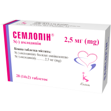 Семлопін таблетки по 2.5 мг №28 (14х2)