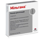 Вітаміни та мінерали ін'єкційні