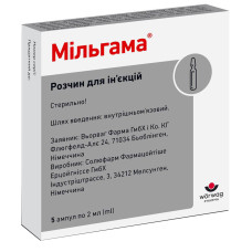 МІЛЬГАМА р-н д/ін. №10 амп.2 мл ВЬОРВАГ ФАРМА / ДРАГЕНОФАРМ