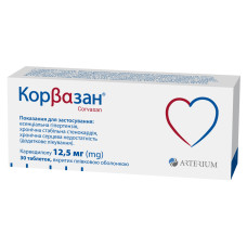 КОРВАЗАН табл. 12,5 мг №30 бліст.<РЦ> <<>>