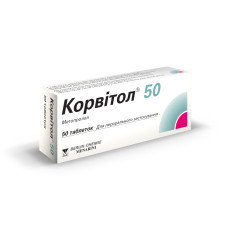 КОРВІТОЛ 50 табл. 50 мг №50 бліст.<РЦ> БЕРЛІН-ХЕМІ АГ / МЕНАРІНІ