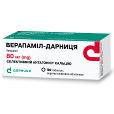 ВЕРАПАМІЛ ДАРНИЦЯ табл. в/о 80 мг №50 бліст.<РЦП>
