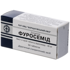 ФУРОСЕМІД табл. 40 мг №50 бліст.<РЦП> БОРЩАГІВСЬКИЙ ХФЗ / АГРОФАРМ