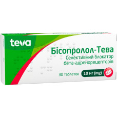 БІСОПРОЛОЛ-ТЕВА табл. в/о 10 мг №30 бліст.<РЦП>