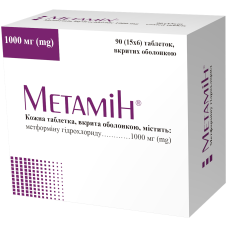 Метамін таблетки, в/о по 1000 мг №90 (15х6)