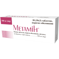 Метамін таблетки, в/о по 500 мг №30 (10х3)