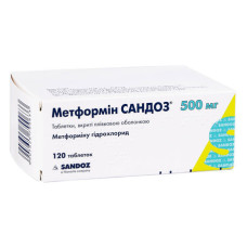 МЕТФОРМІН САНДОЗ табл. в/пл. об. 500 мг №120 бліст. <<>>