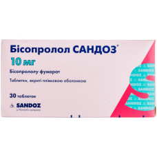 БІСОПРОЛОЛ-САНДОЗ табл. 10 мг №30 бліст.<РЦП>