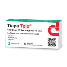 ТІАРА ТРІО табл. в/о 5 мг/12,5 мг №28 ДАРНИЦЯ