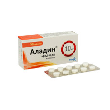 АЛАДИН-ФАРМАК табл. 10 мг №50 бліст.в пачці <<>>