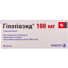 ГІПОТІАЗИД табл. 100 мг №20 бліст.<РЦП>