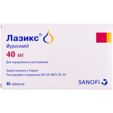 ЛАЗИКС табл. 40 мг №45 стрип <>