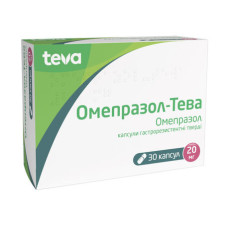 ОМЕПРАЗОЛ-ТЕВА капс. гастрорез. 20 мг №30  бліст. ТЕВА