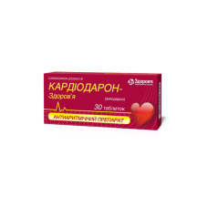 КАРДІОДАРОН ЗДОРОВ'Я табл. 200 мг №30 бліст.<РЦП>