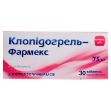 КЛОПІДОГРЕЛЬ- табл. в/о 75 мг №30 бліст.<РЦП>