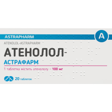 АТЕНОЛОЛ АСТРАФАРМ табл. 100 мг №20 бліст.<РЦП> АСТРАФАРМ