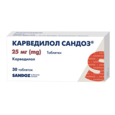 КАРВЕДИЛОЛ-САНДОЗ табл. 25 мг №30 бліст.<РЦП>