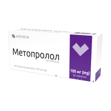 МЕТОПРОЛОЛ табл. 100 мг №30 бліст.<РЦП> КИЇВМЕДПРЕПАРАТ / АРТЕРІУМ