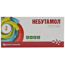 НЕБУТАМОЛ р-н д/інг. 1 мг/мл №40 конт. 2 мл.<РЦ> ЮРІЯ-ФАРМ
