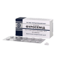 ФУРОСЕМІД табл. 40 мг №50 бліст.<РЦ>