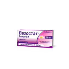 ВАЗОСТАТ ЗДОРОВ'Я табл. в/о 40 мг №30 бліст.<РЦП>