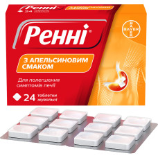 РЕННІ З АПЕЛЬСИНОВИМ СМАКОМ табл. №24