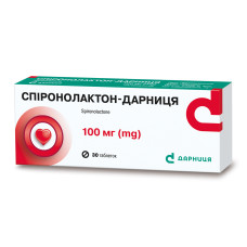 СПІРОНОЛАКТОН ДАРНИЦЯ табл. 100 мг №30 бліст.<РЦП> ДАРНИЦЯ