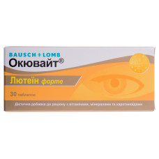 ОКЮВАЙТ ЛЮТЕІН ФОРТЕ табл. №30 ЕЛЬФА