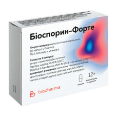 БІОСПОРИН ФОРТЕ капс. №10