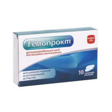 ГЕМОПРОКТ супоз. ректал. №10