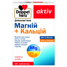 ДОППЕЛЬГЕРЦ АКТИВ МАГНИЙ+КАЛЬЦІЙ табл. №30