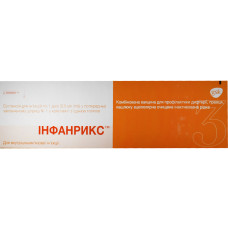 ІНФАНРИКС КОМБІ 1 доза №1 <VAC> шприц 0,5 мл