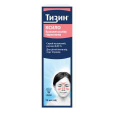 ТИЗИН КСИЛО спрей назал. 0,05% №1 фл.10 мл