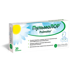 ПУЛЬМОЛОР табл. №20 САВА ХЕЛСКЕА ЛТД ІНДІЯ
