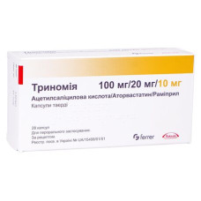 ТРИНОМІЯ капс. 100/20/10 мг №28 ФЕРРЕР ІНТЕРНАСІОНАЛЬ