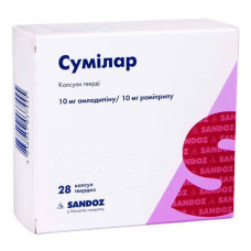 СУМІЛАР капс. 10 мг/10 мг №28 ЛЕК / САНДОЗ