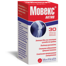 МОВЕКС АКТИВ табл. в/о №30 САВА ХЕЛСКЕА ЛТД