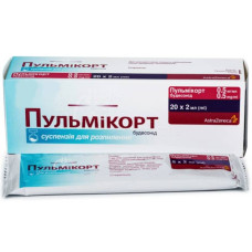 ПУЛЬМИКОРТ сусп. 0,5 мг/мл №20 фл.2 мл.<РЦП>